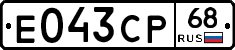 Е043СР68 - 