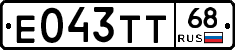 Е043ТТ68 - 