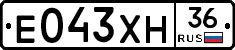 Е043ХН36 - 