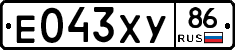 Е043ХУ86 - 
