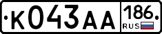 К043АА186 - 