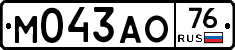 М043АО76 - 