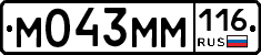 М043ММ116 - 