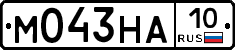 М043НА10 - 