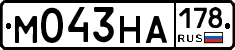 М043НА178 - 