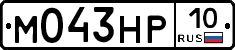 М043НР10 - 