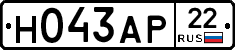 Н043АР22 - 