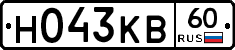 Н043КВ60 - 