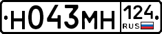 Н043МН124 - 