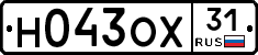 Н043ОХ31 - 