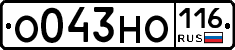 О043НО116 - 