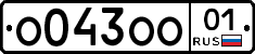 О043ОО01 - 
