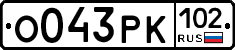О043РК102 - 
