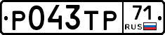 Р043ТР71 - 