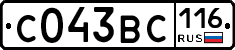 С043ВС116 - 