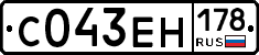 С043ЕН178 - 