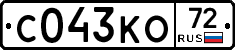 С043КО72 - 