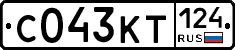 С043КТ124 - 