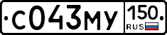 С043МУ150 - 