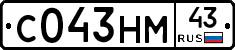 С043НМ43 - 