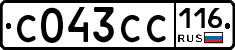 С043СС116 - 
