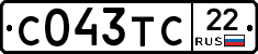 С043ТС22 - 