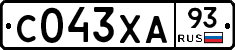 С043ХА93 - 