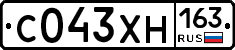 С043ХН163 - 