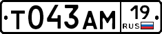Т043АМ19 - 