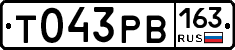 Т043РВ163 - 