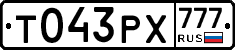 Т043РХ777 - 