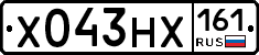 Х043НХ161 - 