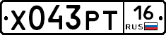 Х043РТ16 - 