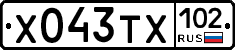 Х043ТХ102 - 