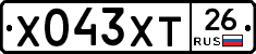 Х043ХТ26 - 