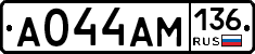 А044АМ136 - 