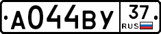 А044ВУ37 - 