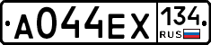 А044ЕХ134 - 