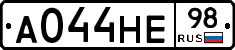 А044НЕ98 - 