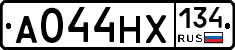 А044НХ134 - 