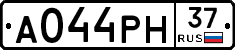 А044РН37 - 
