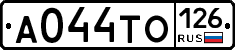 А044ТО126 - 