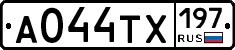 А044ТХ197 - 