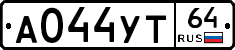 А044УТ64 - 