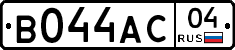 В044АС04 - 