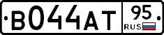 В044АТ95 - 