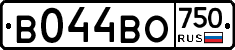 В044ВО750 - 
