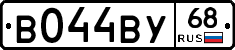 В044ВУ68 - 