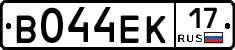 В044ЕК17 - 
