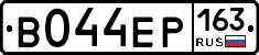 В044ЕР163 - 